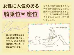エロ大百科 第六弾：セックス体位について | Bestvibe.jp