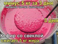 диеты которые реально помогают похудеть за месяц на 15 кг Narodnyj Recept Mne Ego Rasskazala Babushkina Podruga Ya Pohudela Na 14 8 Kg Vsego Za Mesyac Eto Realn Trehdnevnaya Dieta Dieta Dlya Bystrogo Metabolizma Dieta
