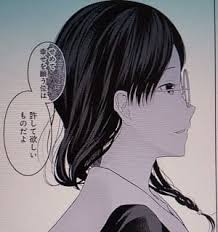 #かぐや様は告らせたい#かぐや様文字起こし#鈴木崚汰 パーソナリティ 石上 優役 鈴木崚汰さん たけおです!(*'ω'*) 動画が良ければチャンネル登録、高評価よろしくお願いします!! ã‹ãã‚„æ§˜ã¯å'Šã‚‰ã›ãŸã„ ç¬¬20å·» ãƒã‚¿ãƒãƒ¬ ã‚ã‚‰ã™ã˜ç´¹ä»‹