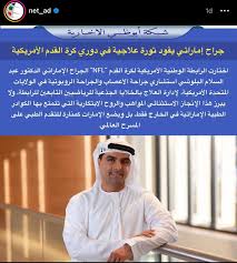 Instagram photo by ‎Dr. Abdul Baker MD FAANS FACS د. عبد السلام البلوشي‎ •  May 18, 2024 at 5:09 PM