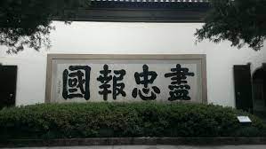 pin by walter bishop on 古风chinese traditional novelty sign home decor decor