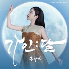 ☆포토]씨스타, 우리가 상큼한 가식걸 | 스타뉴스