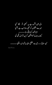 Qurban Drama Ost Lyrics Heartfelt Quotes Drama Songs Mood Quotes