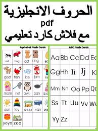 اعرف ايه اول 5 مواصفات للاباء المثاليين