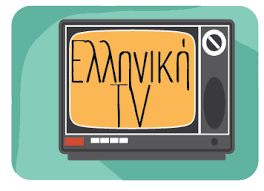 Check spelling or type a new query. To Tatoyaz H Olga Briskei Enan Aprosdokhto Symmaxo Stis Fylakes Ellhnikh Thleorash