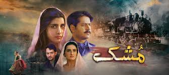Mushk The Finale Brings A Near Perfect Show To A Close The Brown Identity Mushk episode #20 hum tv drama 20 december 2020 podrobnee. the brown identity