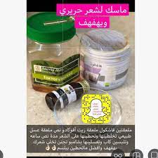 ماسك للشعر diy beauty care diy beauty beauty care