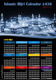 Updated on jan 06, 2016. Qiblah Faithboard