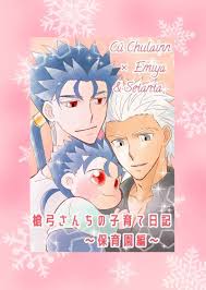 Spearyumi-san/s Child-rearing DiaryNursery Edition Doujinshi Comike Manga  Comic - Grandidee Viaggi