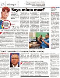 See more of institut latihan perindustrian kota bharu on facebook. Ilp Kota Bharu Mahu Siasat Terperinci Klik