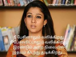 We did not find results for: New Whatsapp Status Images Tamil Download Hd Free