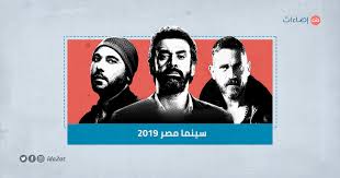 الرئيس التنفيذي للهيئة العامة للإعلام المرئي والمسموع يرعى ملتقى سينما بيلد. Ø´Ø¨Ø§Ùƒ ØªØ°Ø§ÙƒØ± Ø³ÙŠÙ†Ù…Ø§ Ù…ØµØ± 2019 Ø§Ù„ØµØ¹ÙˆØ¯ Ø¥Ù„Ù‰ Ø­Ø§ÙØ© Ø§Ù„Ù…Ù„ÙŠØ§Ø± Ø¥Ø¶Ø§Ø¡Ø§Øª