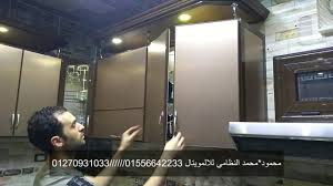 احدث اشكال وانواع المطابخ الالمويتال مطبخ نحاسي كلادينج درفه دبل مفصلات باكم اجود الخامات Youtube