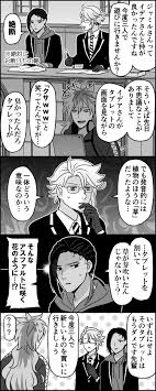 pin by yowa mezzo on ツイ in 2021 manga twitter sign up make it yourself