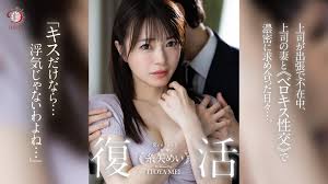 糸谷芽衣(dldss-438)和AV第一帅蓝井优太偷人后⋯她完全复活了！_宅男番号库