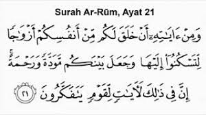 Arti terjemah surat ar rum ayat 21 bahasa jawa. Doa Dipertemukan Jodoh Ar Rum Ayat 21 Youtube