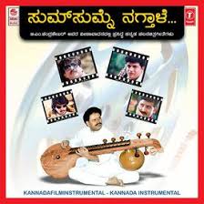 Kannada Film Instrumental Songs Download Mp3 Or Listen Free Songs Online Wynk
