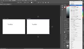 Photoshopでアートボードを使いこなす！メリットや使用上の注意点