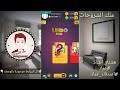 طريقة تهكير لعبة سهلة لا تحتاج الى كثير من الجهد فقط ماعليك فعله هو كتابة اوتو على الموقع و نقر على المتابعة و يطلع لك جدول فيه جولد و جواهر فيمكنك اختيار. ØªÙ‡ÙƒÙŠØ± Ù„Ø¹Ø¨Ù‡ Ù„ÙˆØ¯Ùˆ Ø³ØªØ§Ø± Ludo Star Ù„Ù„Ø§Ù†Ø¯Ø±ÙˆÙŠØ¯ Ù…Ø¶Ù…ÙˆÙ† 100 Root ØªØ­Ù…ÙŠÙ„ Ù…Ø¬Ø§Ù†ÙŠ