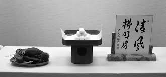 ふるさとの未来へ“つなぐ”