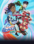 キャップ革命 ボトルマンDX