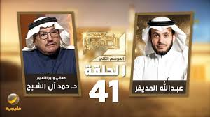 يمكن تمديد وثيقة تأمين كورونا لمدد إضافية وبالتكلفة نفسها Ù…Ø¹Ø§Ù„ÙŠ ÙˆØ²ÙŠØ± Ø§Ù„ØªØ¹Ù„ÙŠÙ… Ø¯ Ø­Ù…Ø¯ Ø¢Ù„ Ø§Ù„Ø´ÙŠØ® Ø¶ÙŠÙ Ø¨Ø±Ù†Ø§Ù…Ø¬ ÙÙŠ Ø§Ù„ØµÙˆØ±Ø© Ù…Ø¹ Ø¹Ø¨Ø¯Ø§Ù„Ù„Ù‡ Ø§Ù„Ù…Ø¯ÙŠÙØ± Youtube