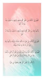 Ada 20 gudang lagu ustazah norhafizah musa kekuatan cinta kerananya terbaru, klik salah satu untuk download lagu mudah dan cepat. D On Twitter Doa Meminta Segala Sesuatu Yang Pernah Diminta Nabi Doa Ni Dengar Dari Ustazah Norhafizah Musa Elok Amalkan Lepas Solat Https T Co 8pzjqd2zlt