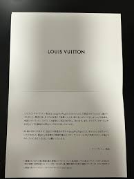 柏 高島屋 ルイ ヴィトン