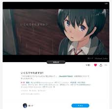 Komik bocil sultan yang berjudul ikura de yaremasu ka ini dicari banyak orang karena ceritanya sangat menarik. Kemuri Haku