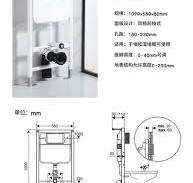 Different Panel Dual Flush Toilet Tank Wall Hung Toilet ...