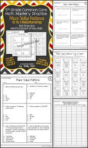 Place Value Patterns Worksheets 10 To 1 Relationships Common Core Math Place Values Math