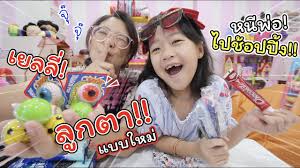 | ลอยกระทง | แม่ปูเป้ เฌอแตม tam story à¸«à¸™ à¸ž à¸­ à¹„à¸›à¸‹ à¸­à¹€à¸¢à¸¥à¸¥ à¸¥ à¸à¸•à¸² à¹à¸šà¸šà¹ƒà¸«à¸¡ à¹à¸¡ à¸› à¹€à¸› à¹€à¸Œà¸­à¹à¸•à¸¡ T