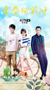 Watch and download doom at your service (2021) episode 9 with english sub in high quality. Youth Onward 2021 Episode 13 English Sub