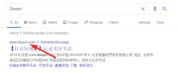 Check spelling or type a new query. So Erhalten Sie Chinesisches Tiktok Fur Ios Und Android Nachrichten Gadgets Android Handys App Downloads Android