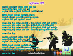 Top songs by chanuka mora. Sl Lyrics Deviyo Wadi Gatena Polawa Rakina Ekama Siha Nada Dewiyo Wadi Lak Deranata Aye Pana Rana Bala Chanuka Moragoda