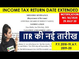 Like previous years, some tax refunds may be held if there are questions about the tax return or the irs needs more information. Income Tax Return Date Extended For A Y 2019 20 New Date Of Itr Income Tax Return Filing Youtube