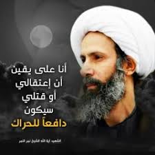 Stream mohamad TABAJA