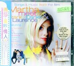還有唱片行三館*MARTHA MEET FRANK.DANIEL&LAURENCE 全新ZZ5264(需競標)