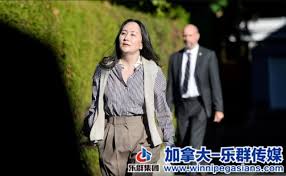 這次開庭將裁定是否同意讓孟晚舟交保。 「紐約時報」（new york times）報導，法官預定台北時間8日中午前做出裁定。 加拿大當局是應美國紐約東區法院要求，逮捕孟晚舟。 美方法院並要求將孟晚舟引渡到紐約受審。 å¤åª' å­æèè¦æ±å¬å¸æ¶æ¡æä»¶è¯·æ±é­å æ¿å¤§æ³å®é©³å æ°é»èµè®¯ æ´»å¨æ«å¶å½ ææºç Powered By Discuz