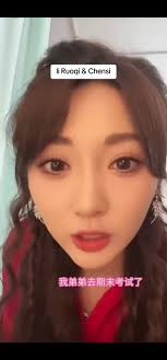 Chen Si Li Ruoqi Kids