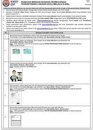 November 19, 2020 by admin. Cara Daftar Dan Aktifkan I Akaun Viral Muafakat Johor Facebook