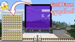 Apr 26, 2020 · easiest gold farm in minecraft bedrock (mcpe/xbox/ps4/windows10)this minecraft gold farm is really efficient and easy to make. Eaoupg3h4wsyjm