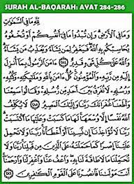 Copy advanced copy tafsirs share quranreflect bookmark. Blog Surah Al Quran Surah Al Baqarah Ayat 284 286 Memelihara Hambanya Dari Bencana