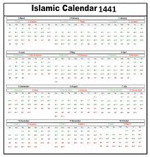 Arabic calendar 2020, hijri calendar 1441, islamic 2020 calendar, ramadan 2020 calendar, urdu calendar 2020. Printable Islamic 2020 Calendar Hijri Calendar 1441