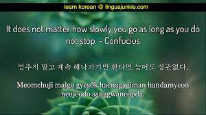 Learn Top 10 Motivational Inspirational Motivational Korean Quotes Korean Quotes Inspirational Quotes Education Quotes Inspirational