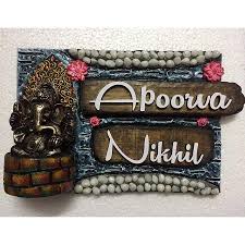 Pin By Dinesh Haldankar On Name Plates Name Plate Design Door Name Plates Creative Wall Art