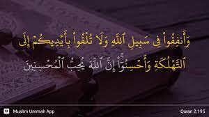 Baca al quran lebih mudah di tokopedia salam. Al Baqarah Ayat 195 Youtube