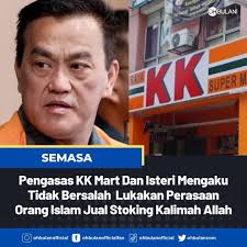 Pengasas KK Mart mengaku tak bersalah jual stoking kalimah Allah. Datuk  Seri Dr Chai Kee Kan dan Loh Siew Mui membuat pengakuan itu selepas  pertuduhan dibacakan di depan Hakim Muhamad Anas Mahadzir.