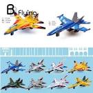 Avion raction pdia