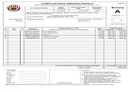 The ss 02 series is a highly advanced light curtain system that supports a wide range of geometrical analysis functions which may be used for measurement, positioning and monitoring functions. Sql Payroll Sql Accounting Software Sql Payroll Software